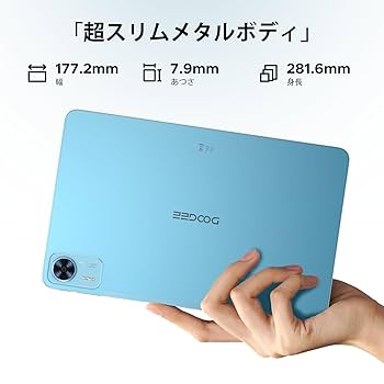 Android 15 12インチタブレット 32GB+256GB 大画面 楽天市場】【HelioG100タブレット12インチ】DOOGEEE3+Android15